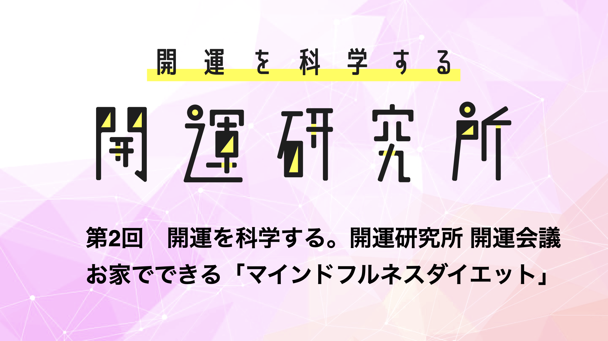 スクリーンショット 2020-07-11 7.42.34