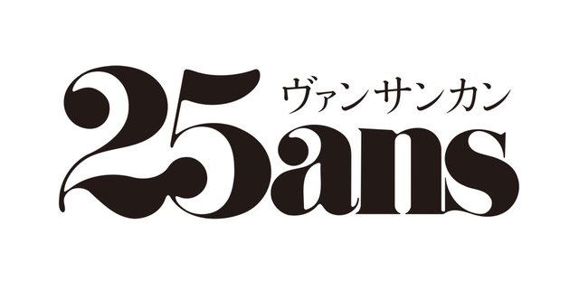 25ans ヴァンサンカン の11月号にてmelonが取り上げられました Melon