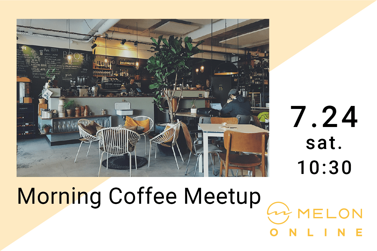 インドフルネス オンラインイベント Moring Coffee Meetup 2021/07/24