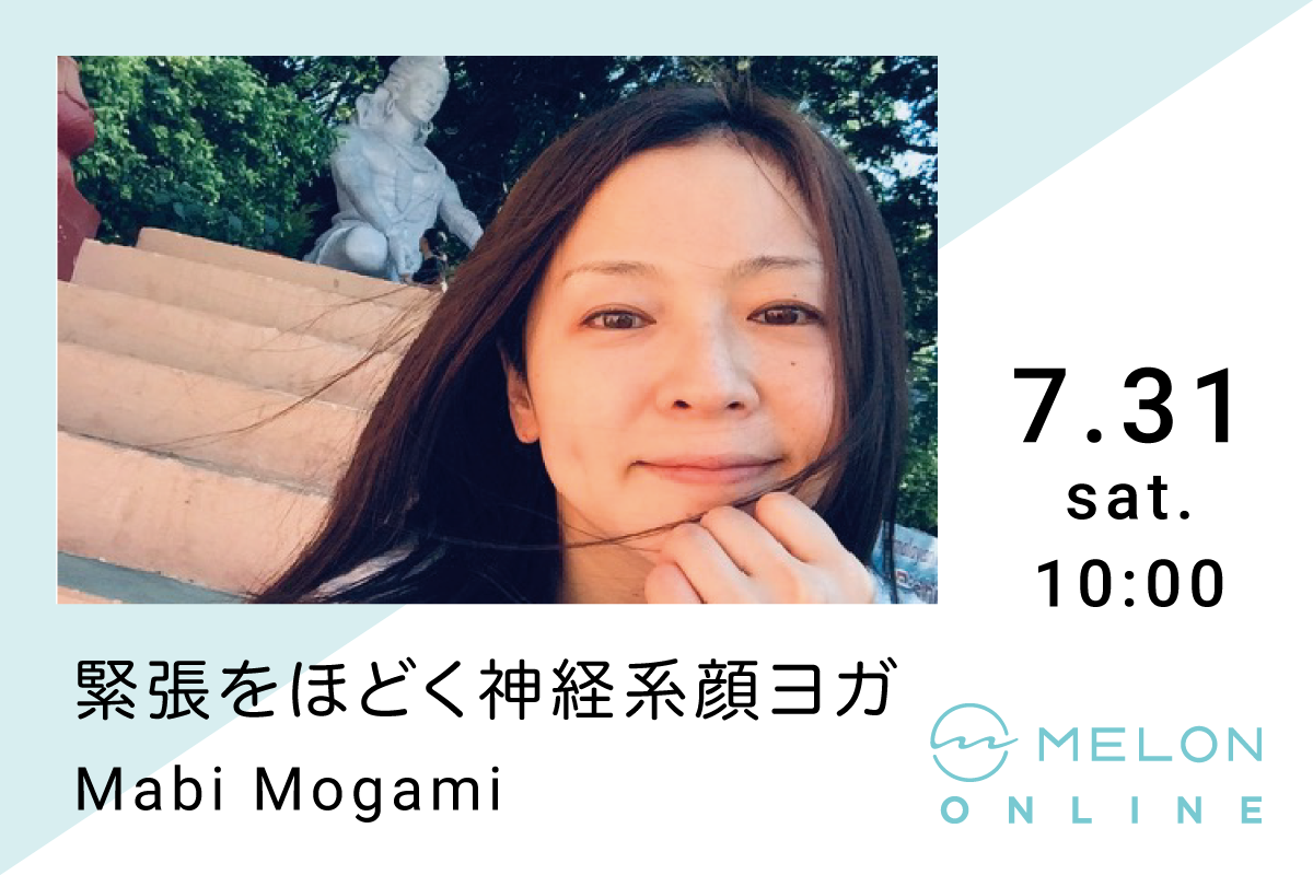 MABI ヨガ 顔ヨガ 神経 緊張