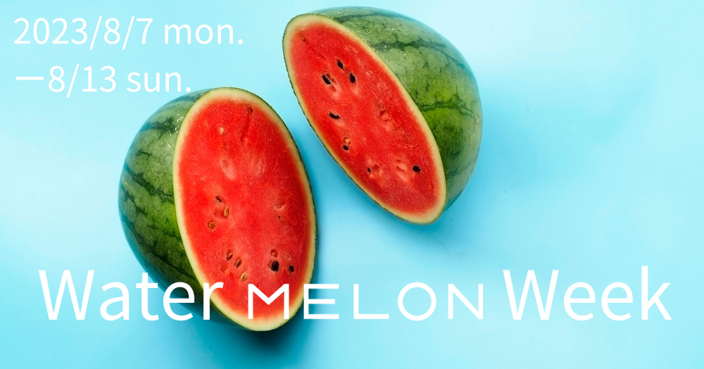 water MELON Week告知画像