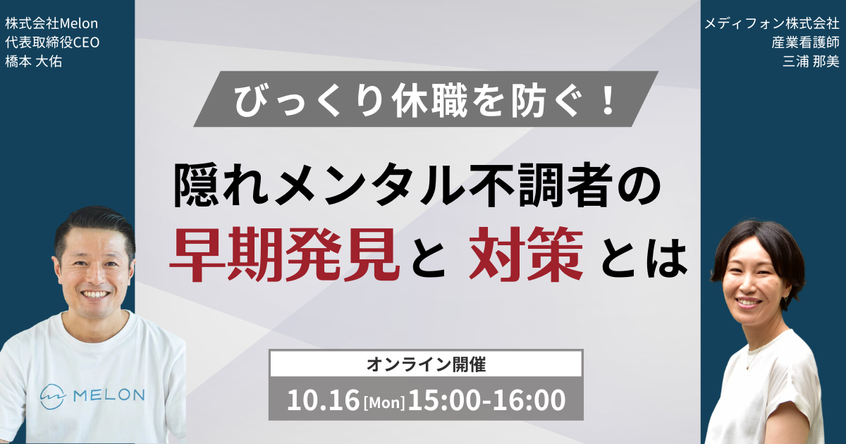 法人セミナーの画像