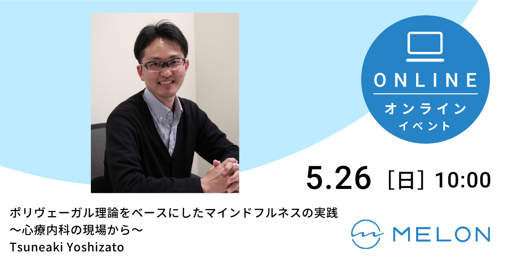 24年5月開催吉里先生特別クラス告知画像