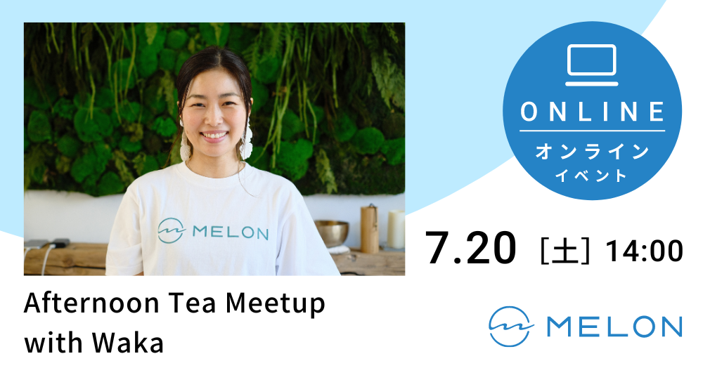 7月meetup告知画像