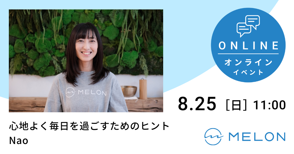 2408なおさんのスペシャルクラス