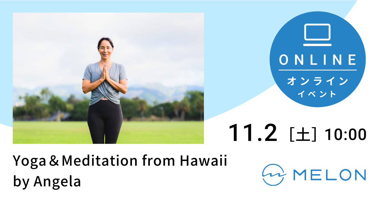 2024年11月2日　Yoga & Meditation from Hawaii by Angela