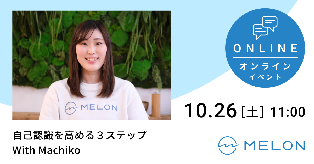 24年10月の参加型スペシャルクラス