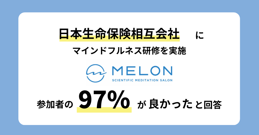 企業導入事例アイキャッチ_テンプレート (1)