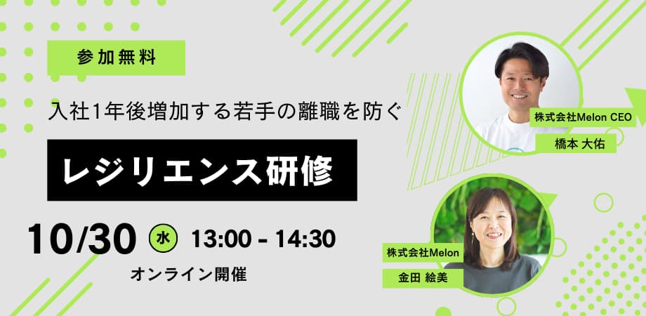 Seminar_20240712_アイキャッチ