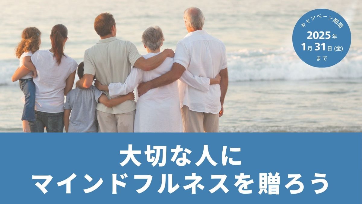 プレゼントキャンペーンヘッダー
