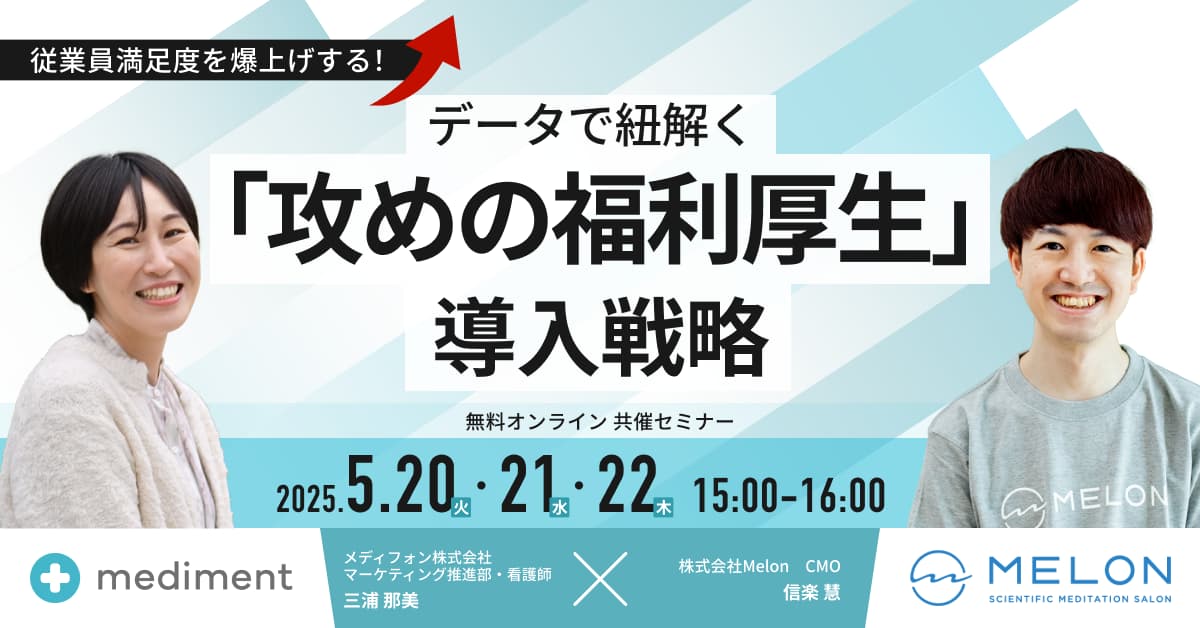 250520_seminar